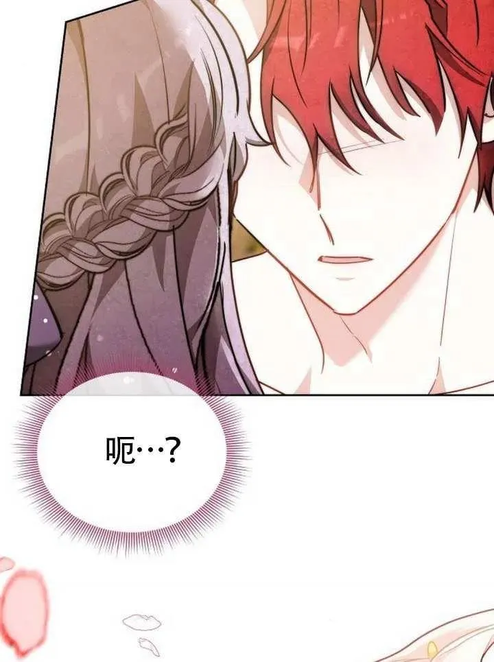 第66话 第147页