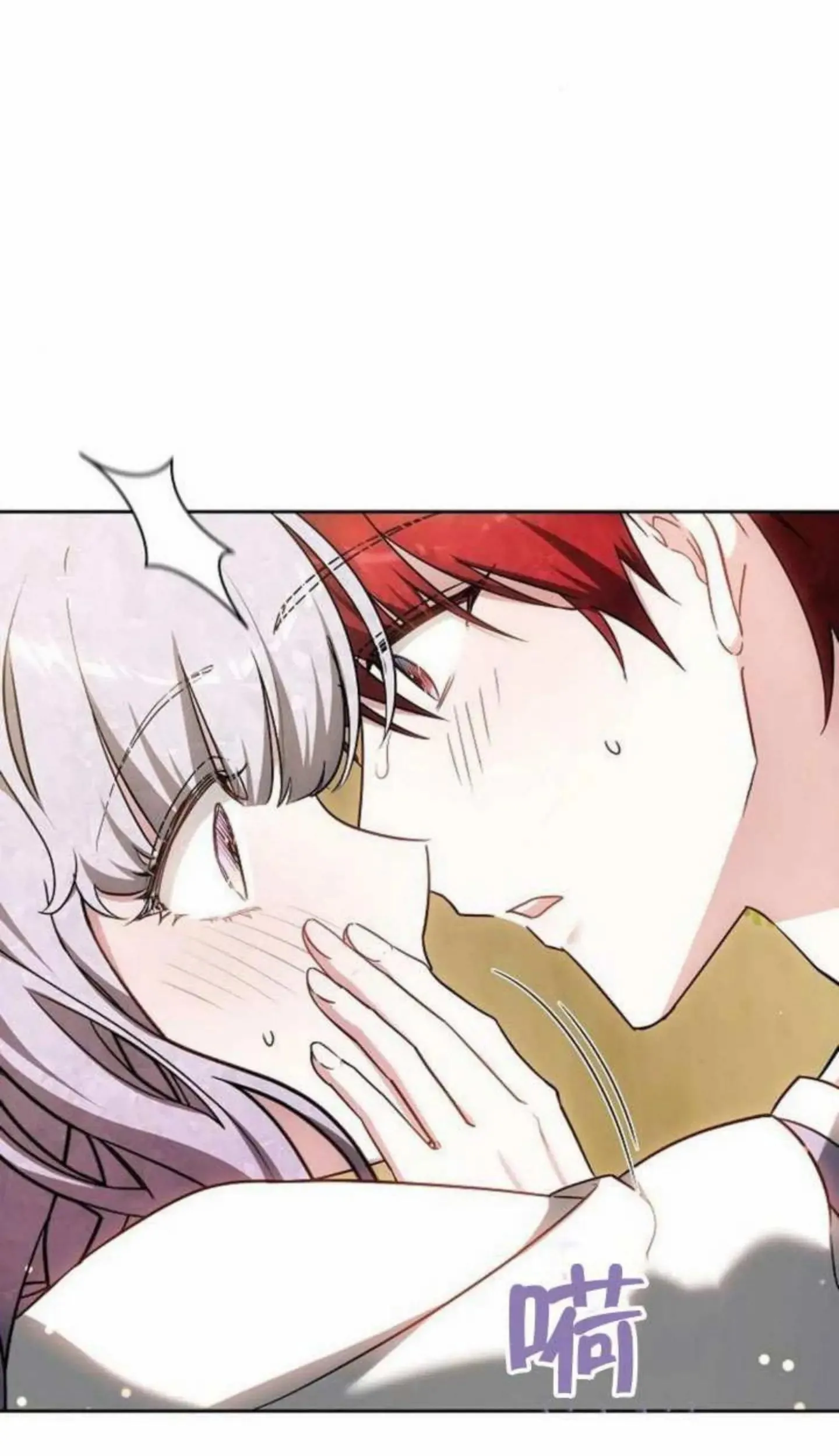 第67话 第3页