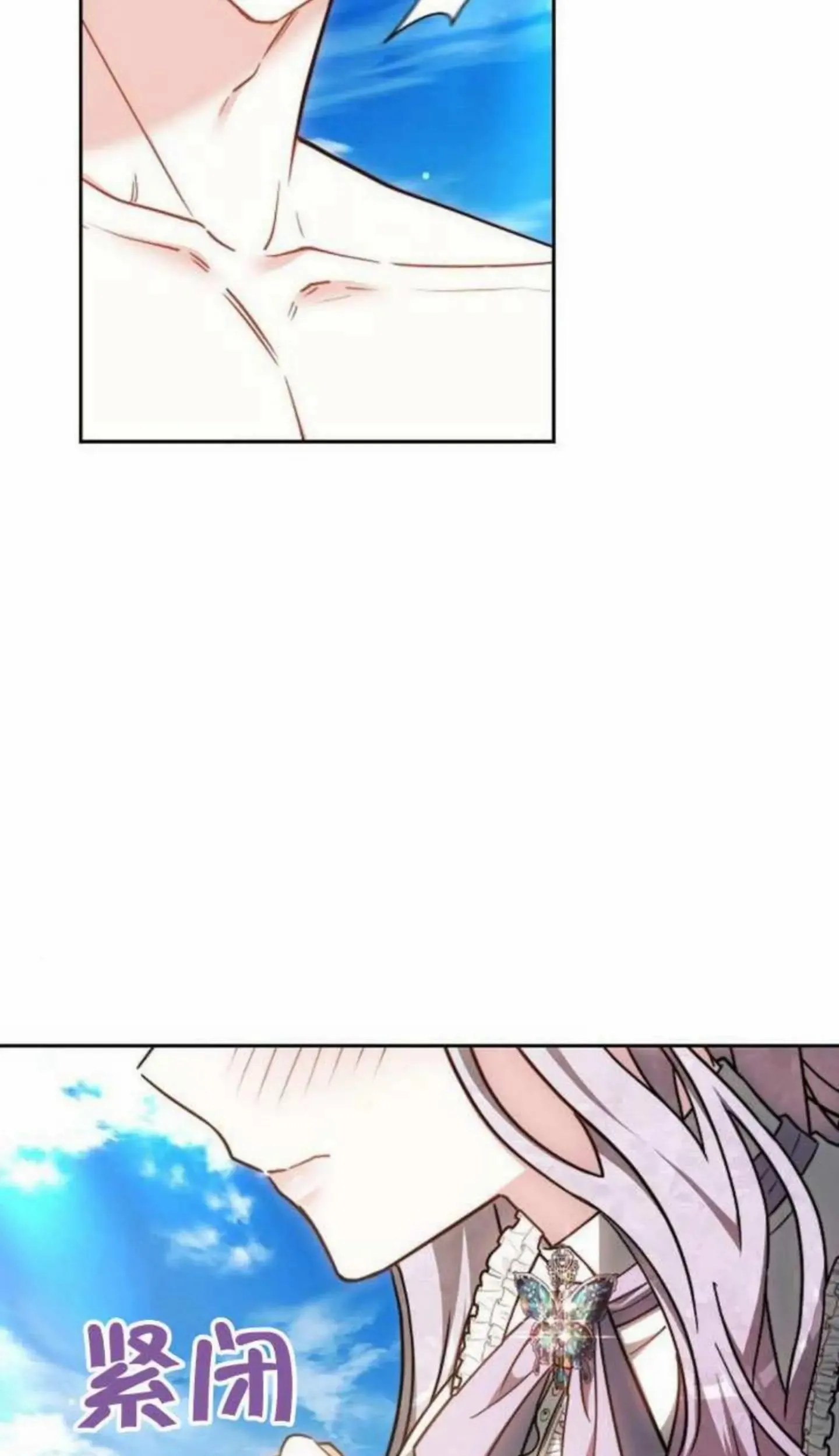 第67话 第13页