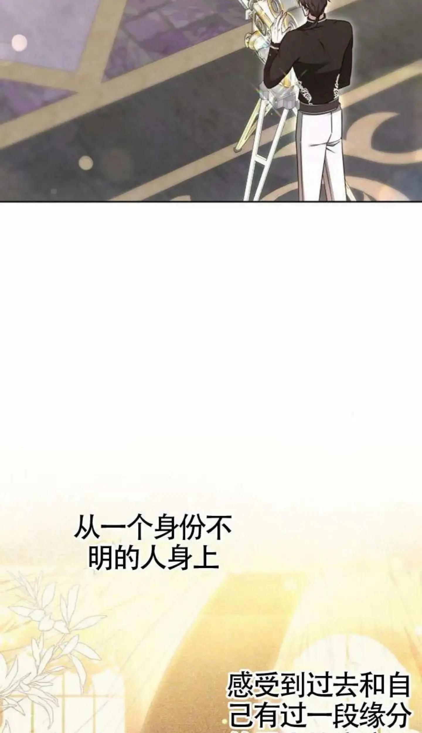 第67话 第37页