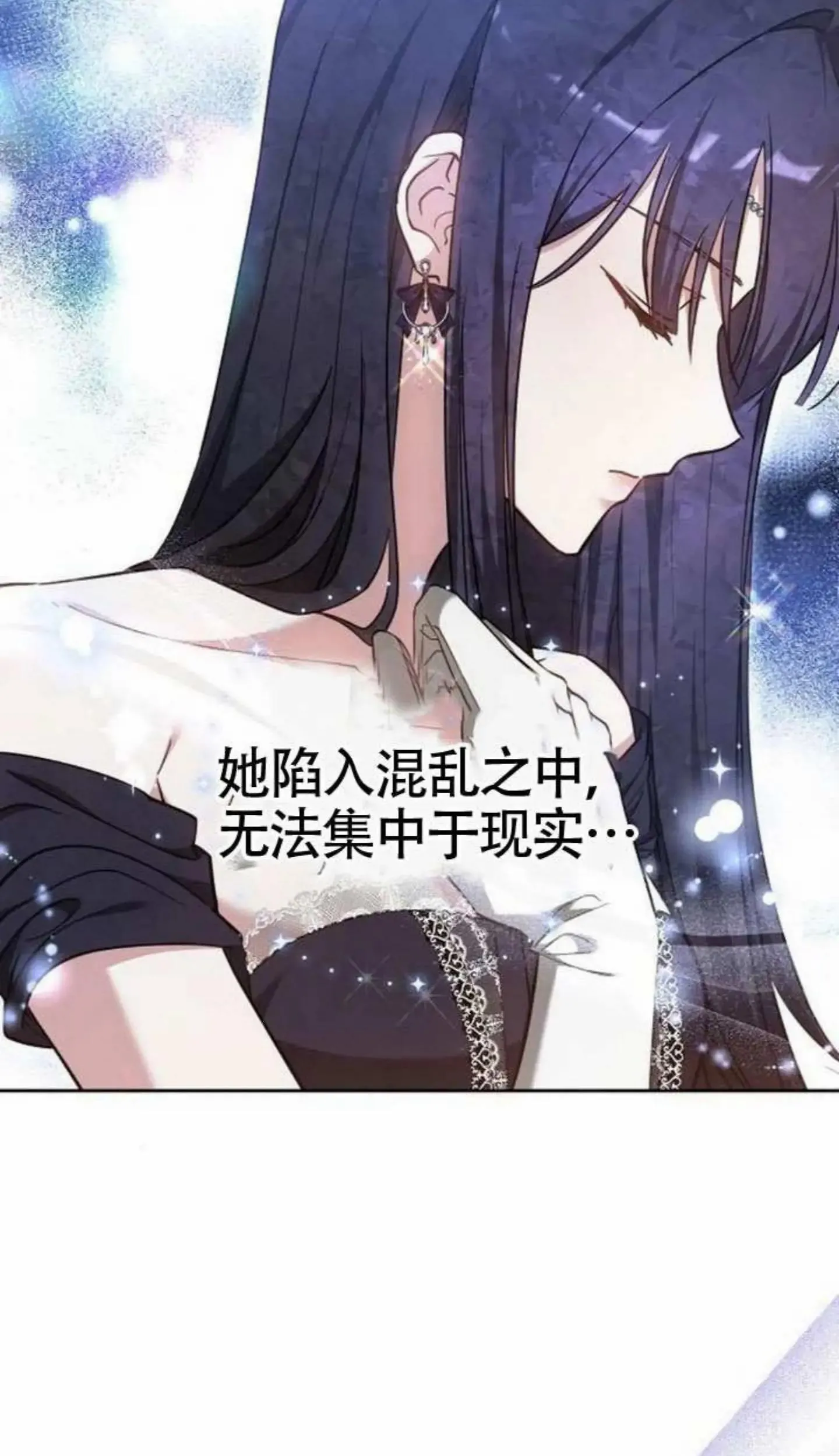 第67话 第39页