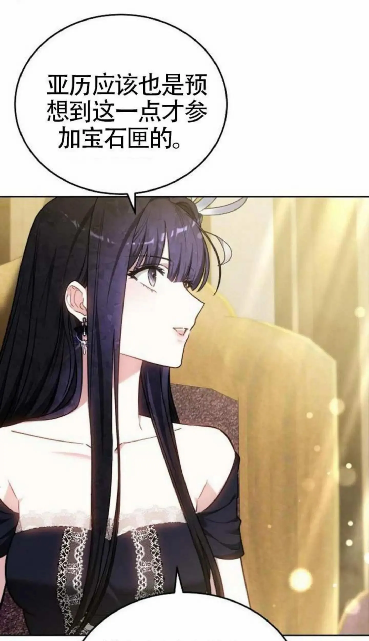 第67话 第42页