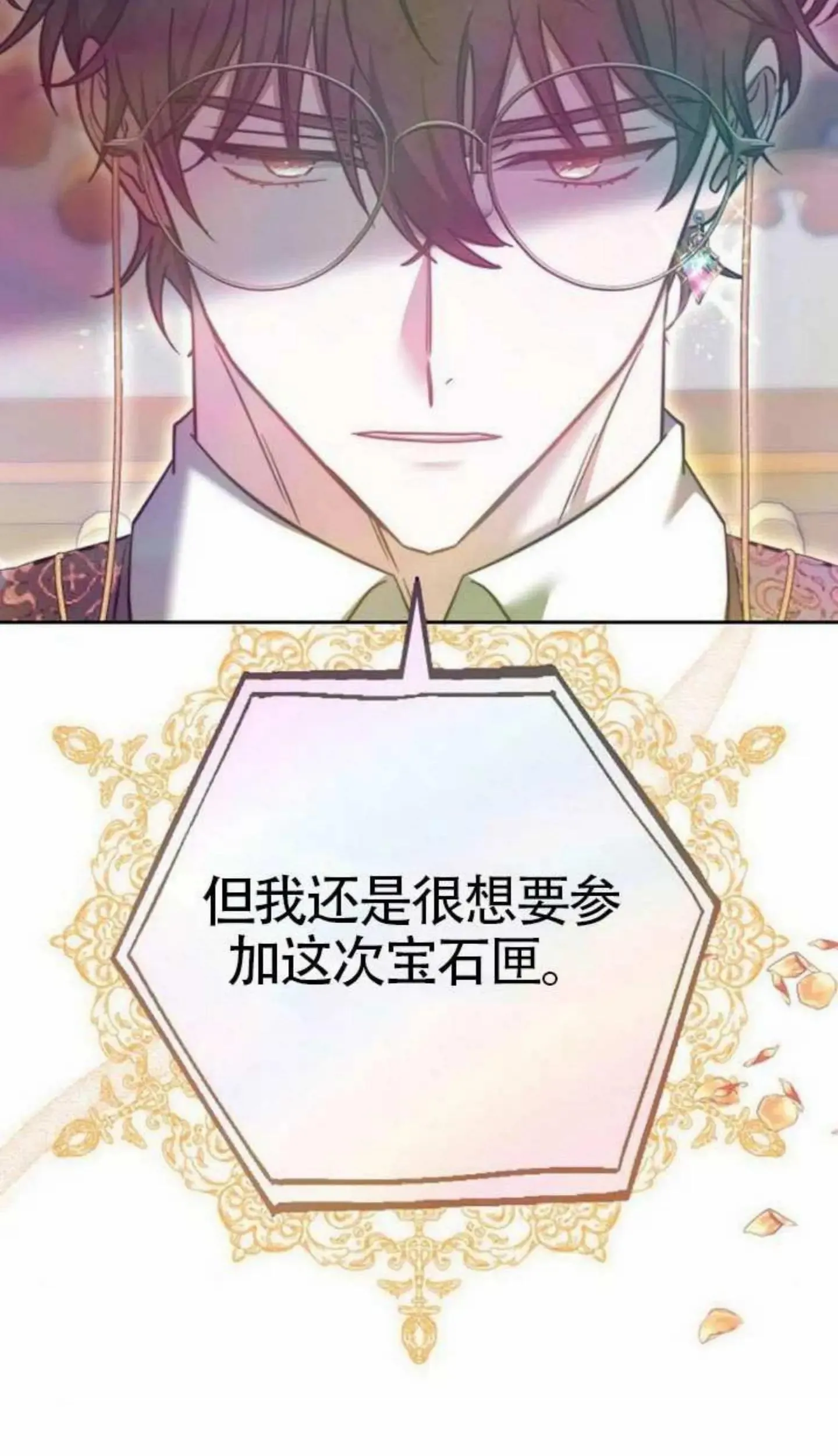 第67话 第49页