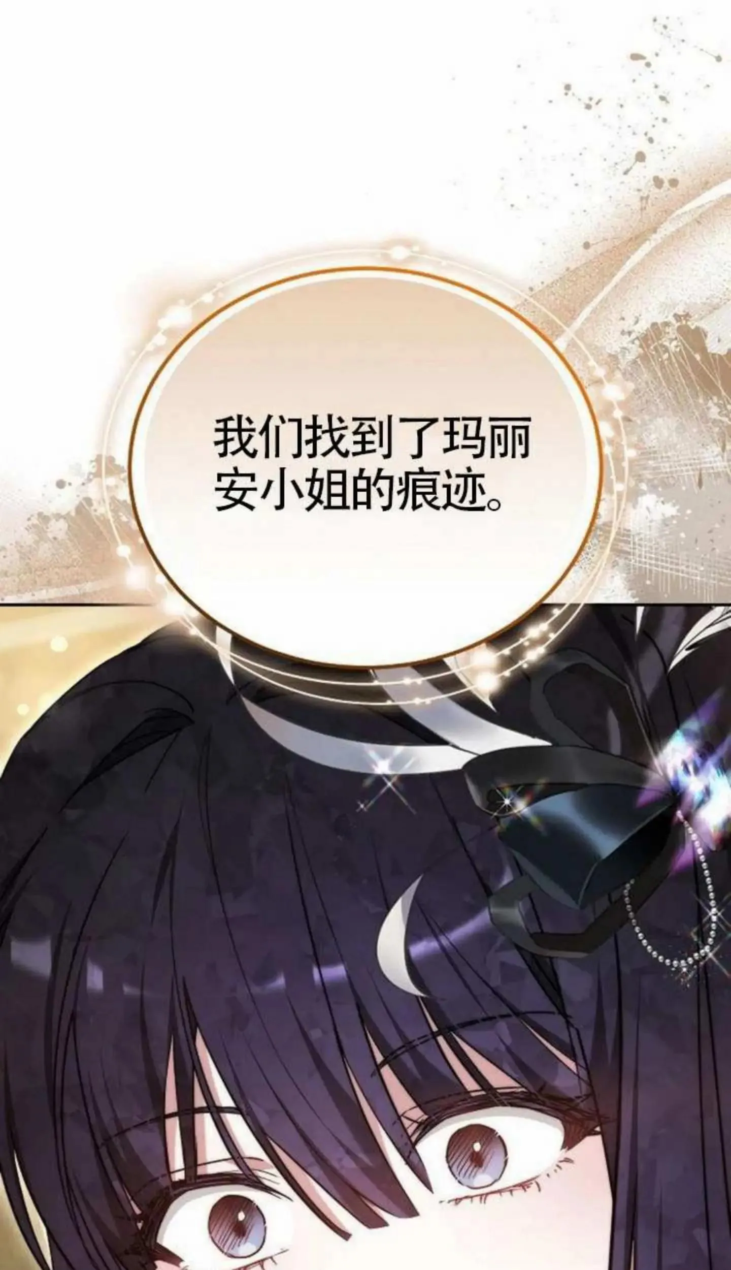 第67话 第56页
