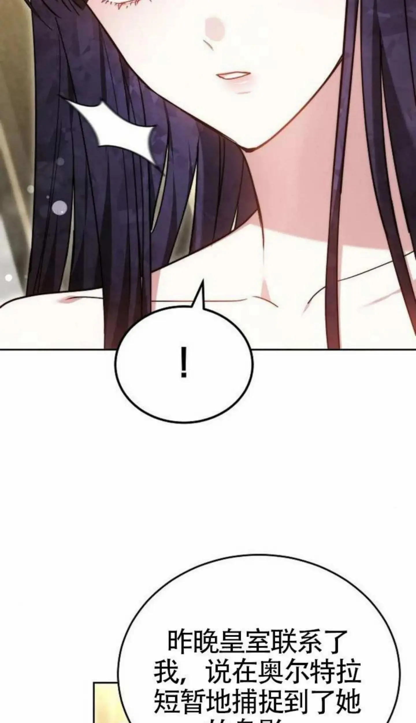 第67话 第57页