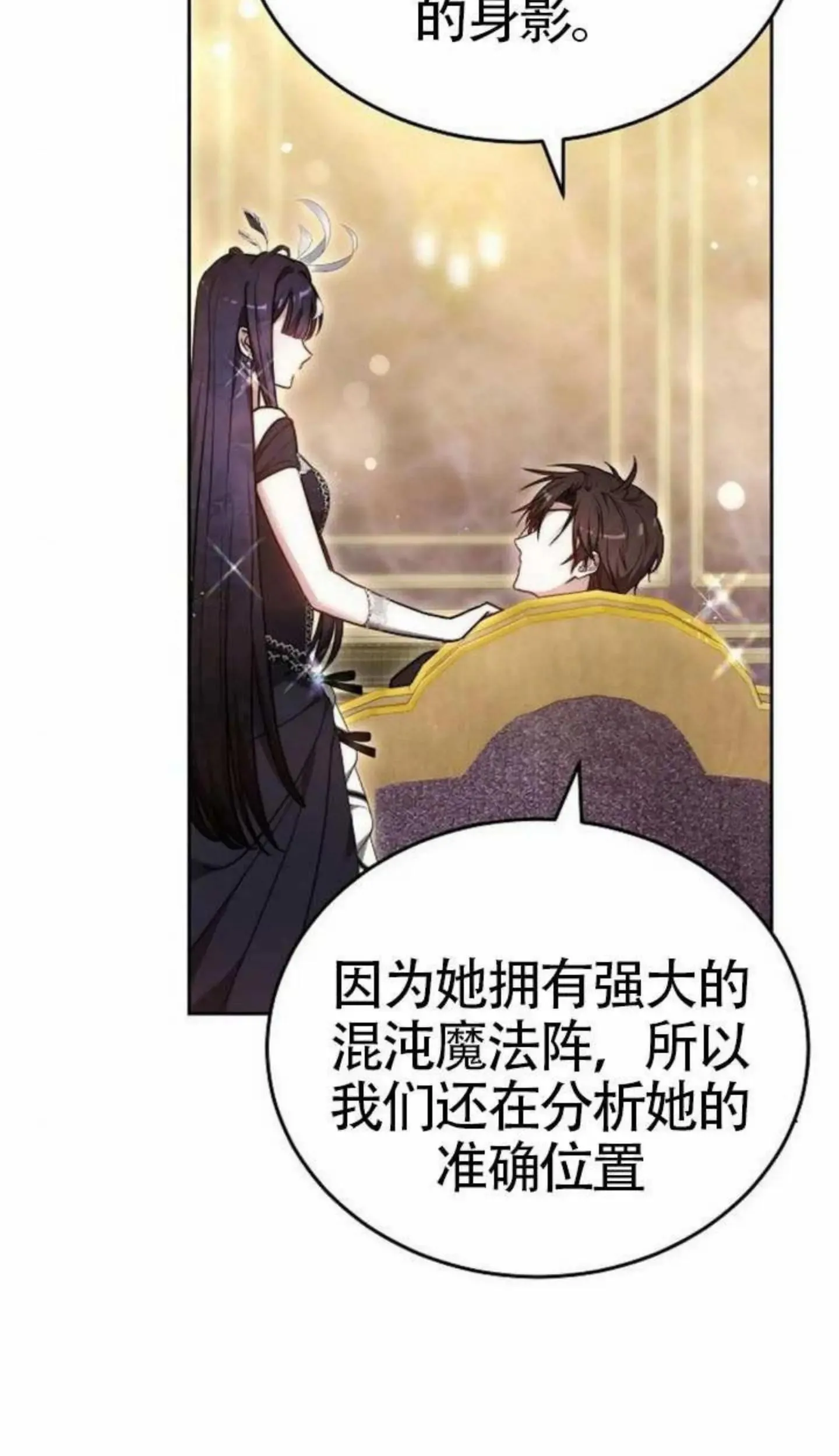 第67话 第58页