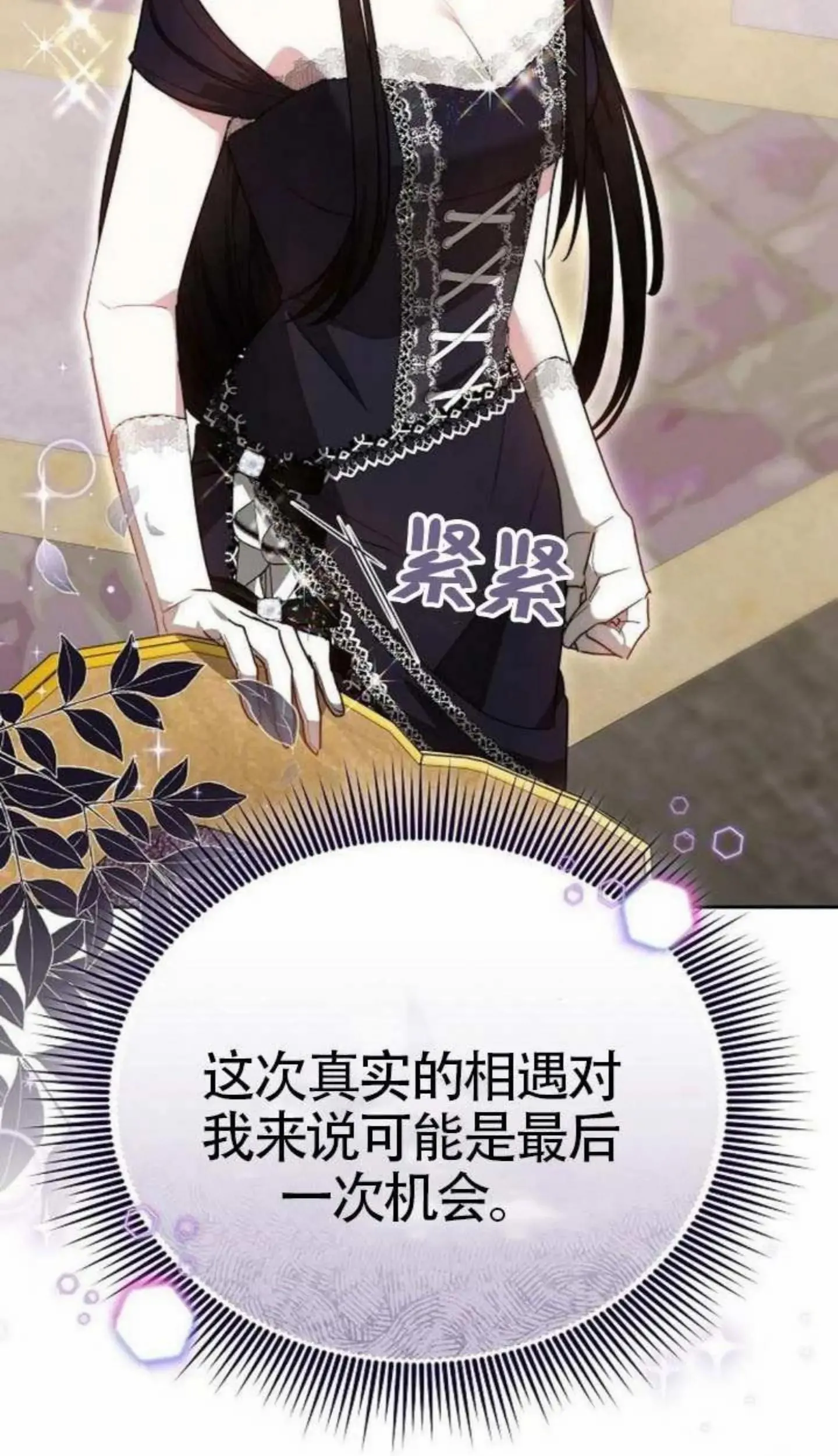 第67话 第64页