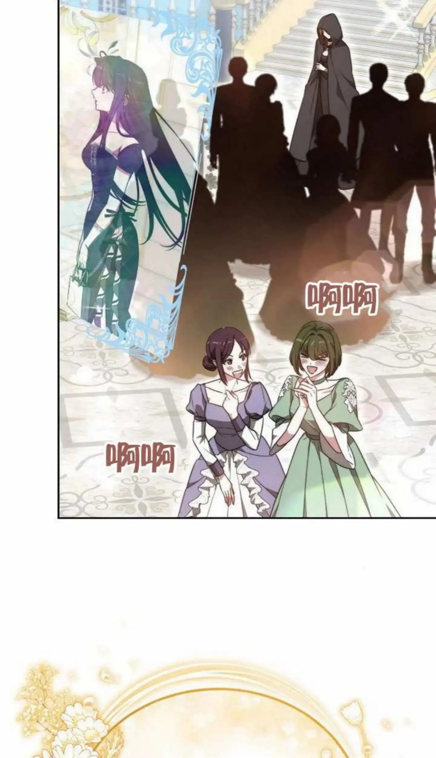 第67话 第75页