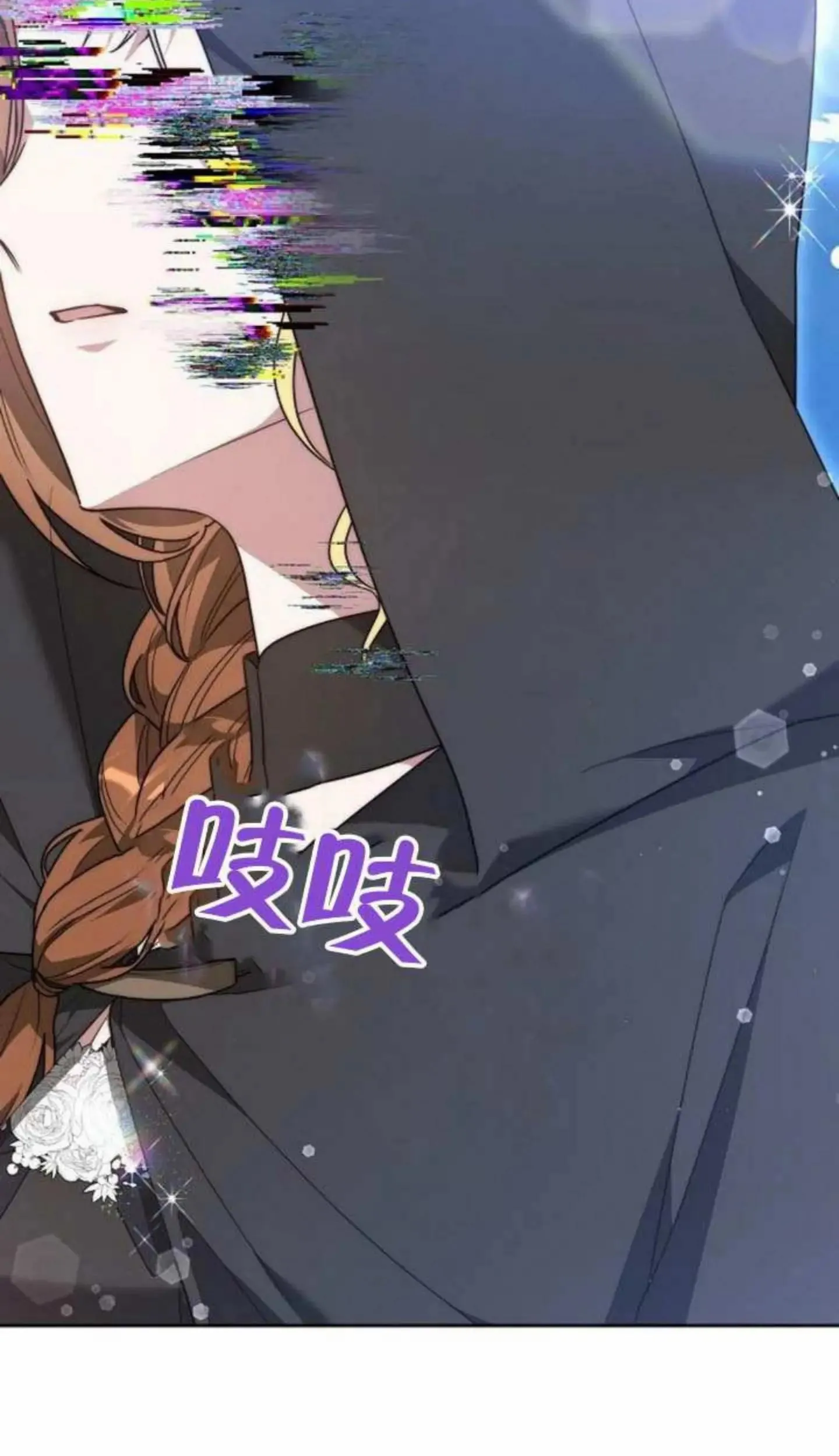 第67话 第78页