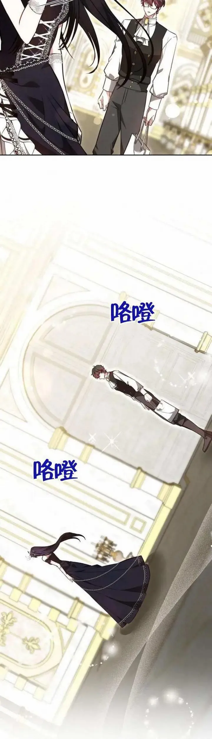 第68话 第4页