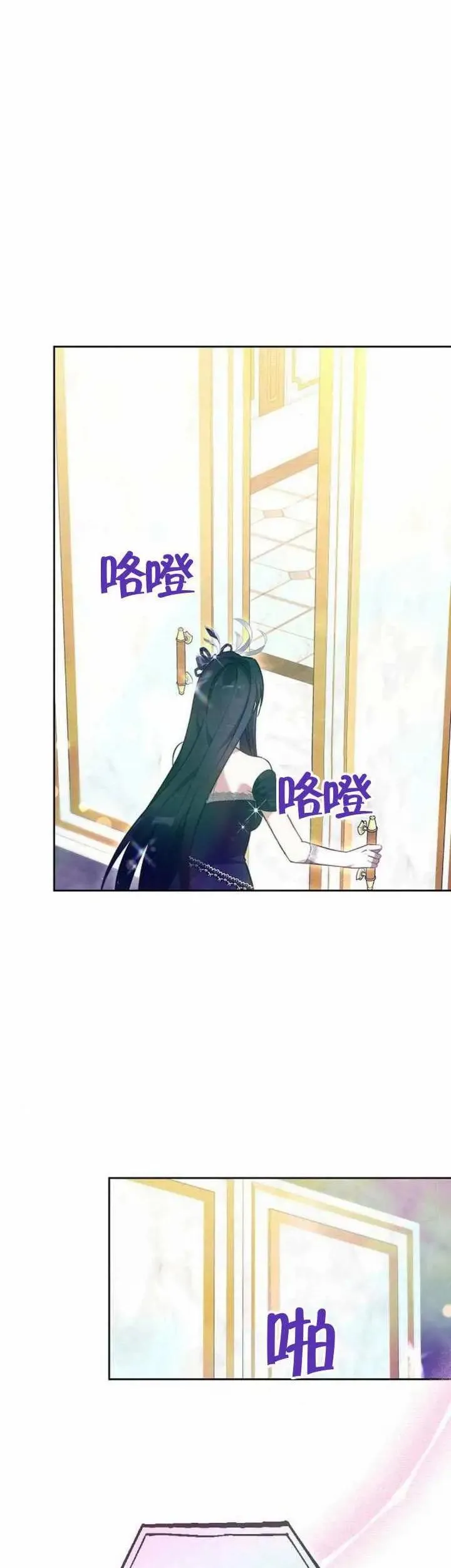 第68话 第9页