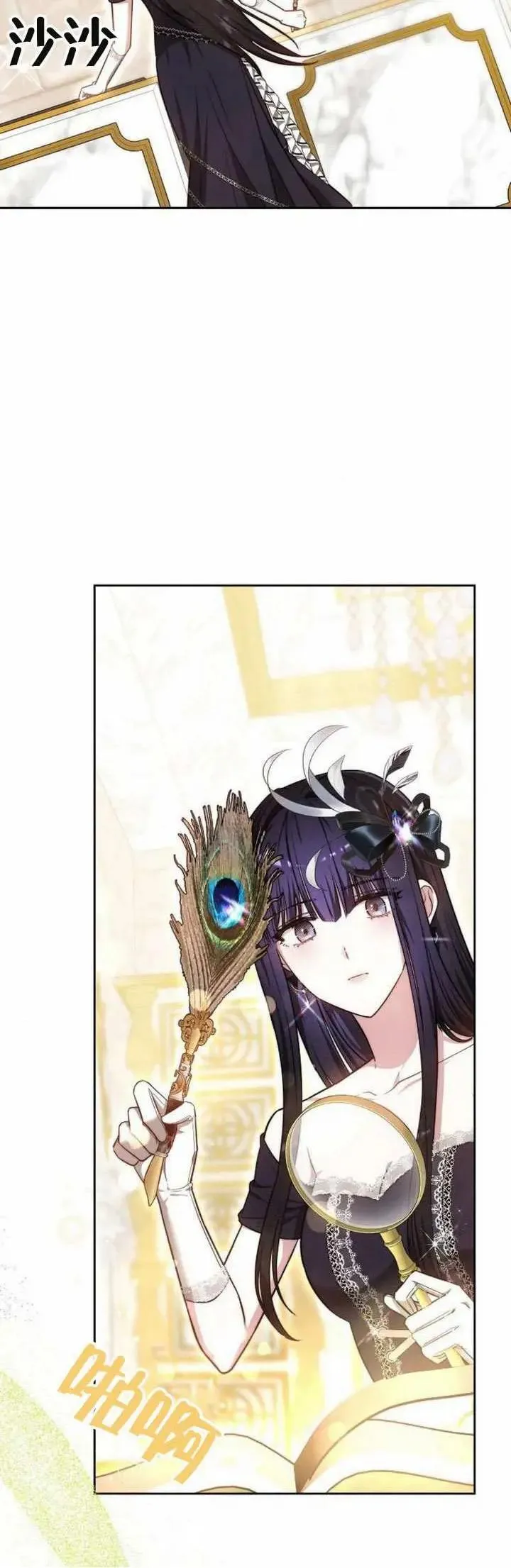 第68话 第12页
