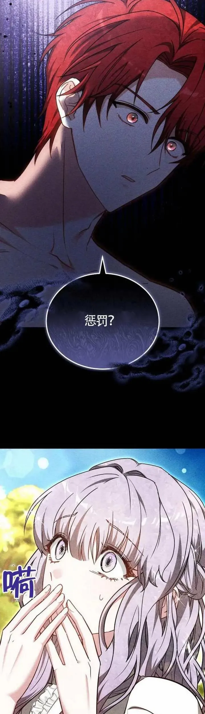第68话 第19页