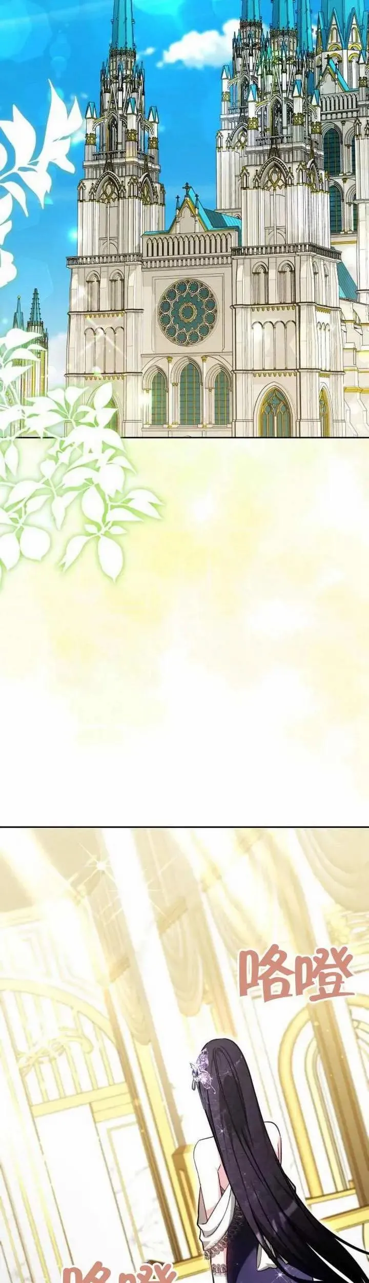 第68话 第30页