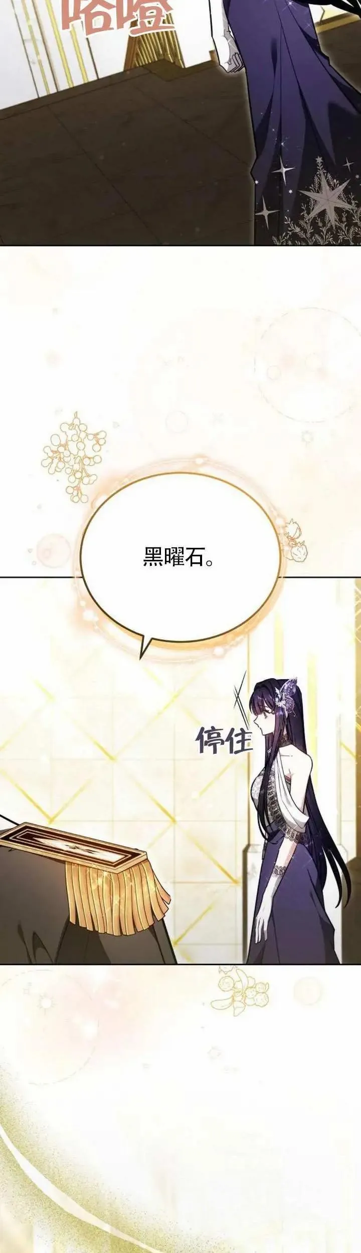 第68话 第31页