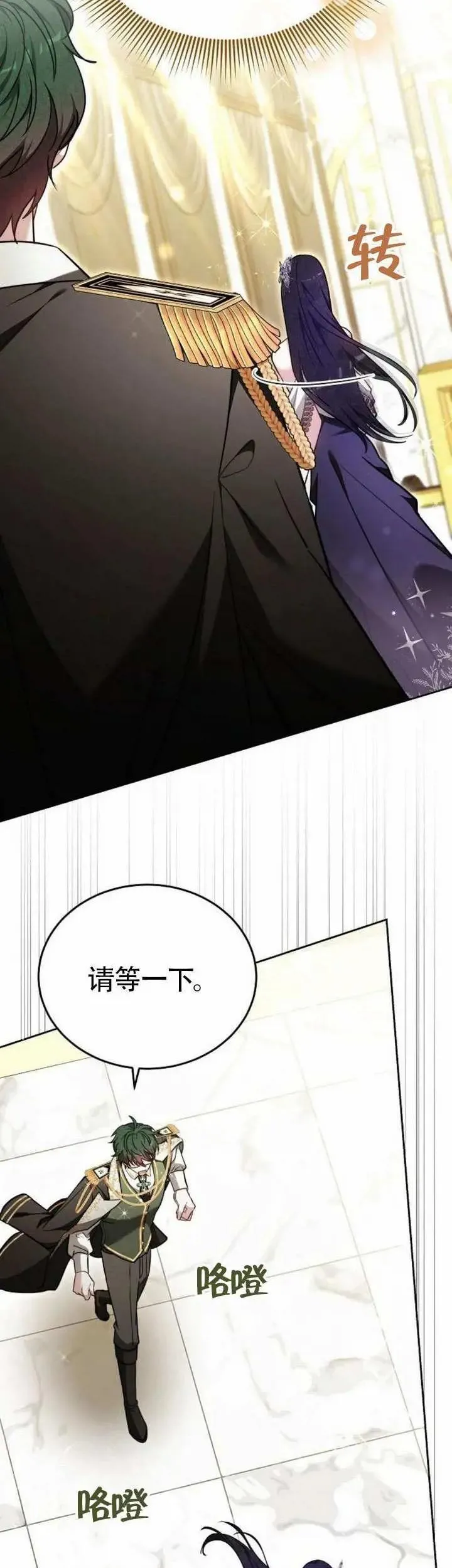 第68话 第34页