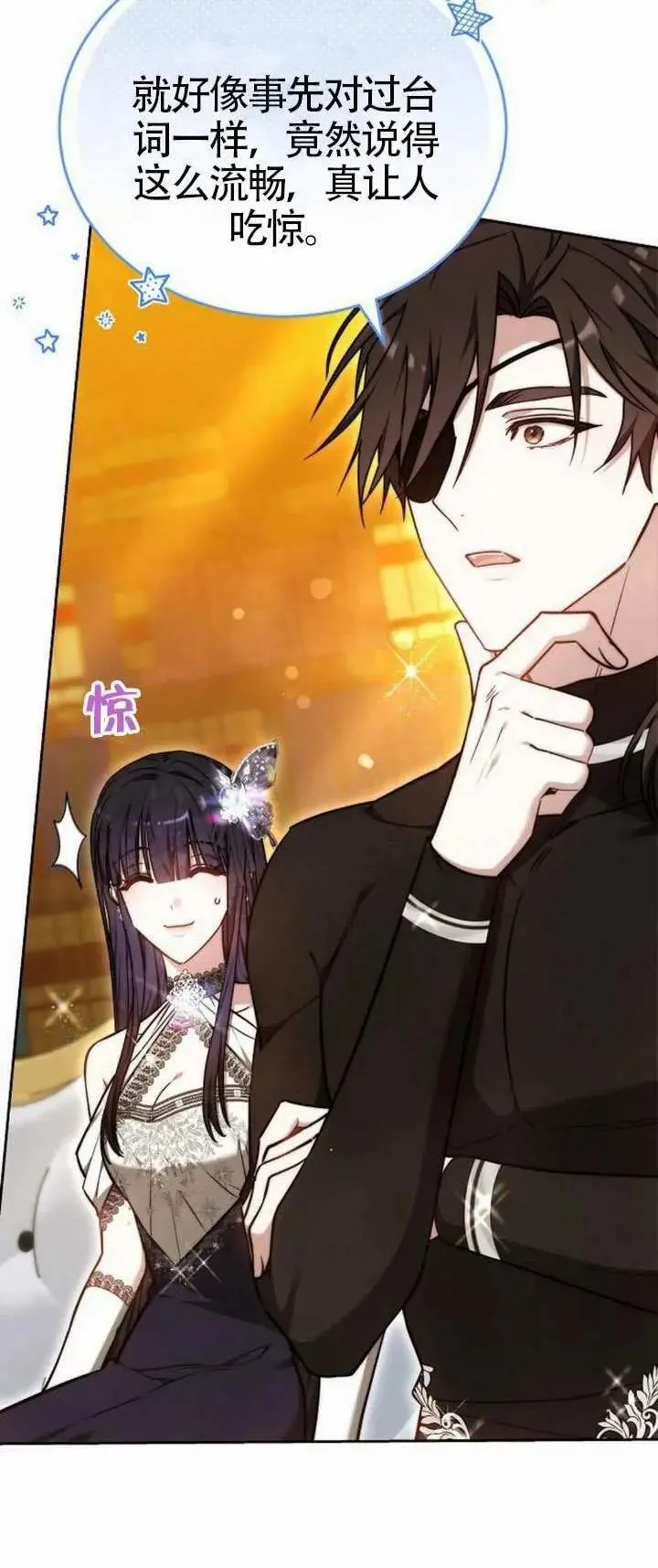 第68话 第49页
