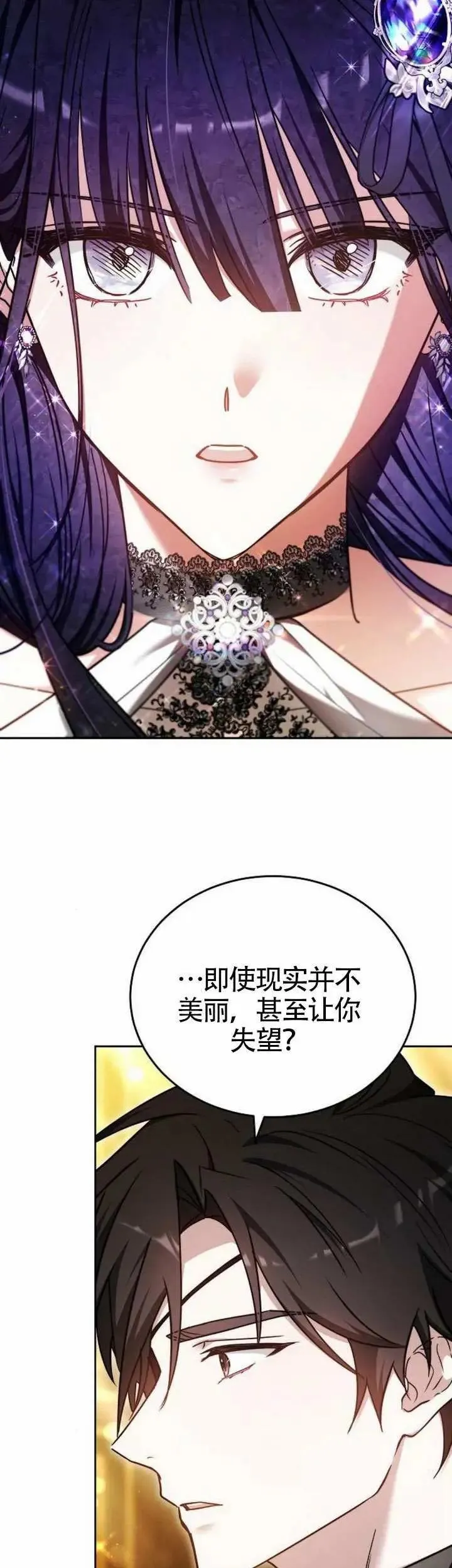 第68话 第57页