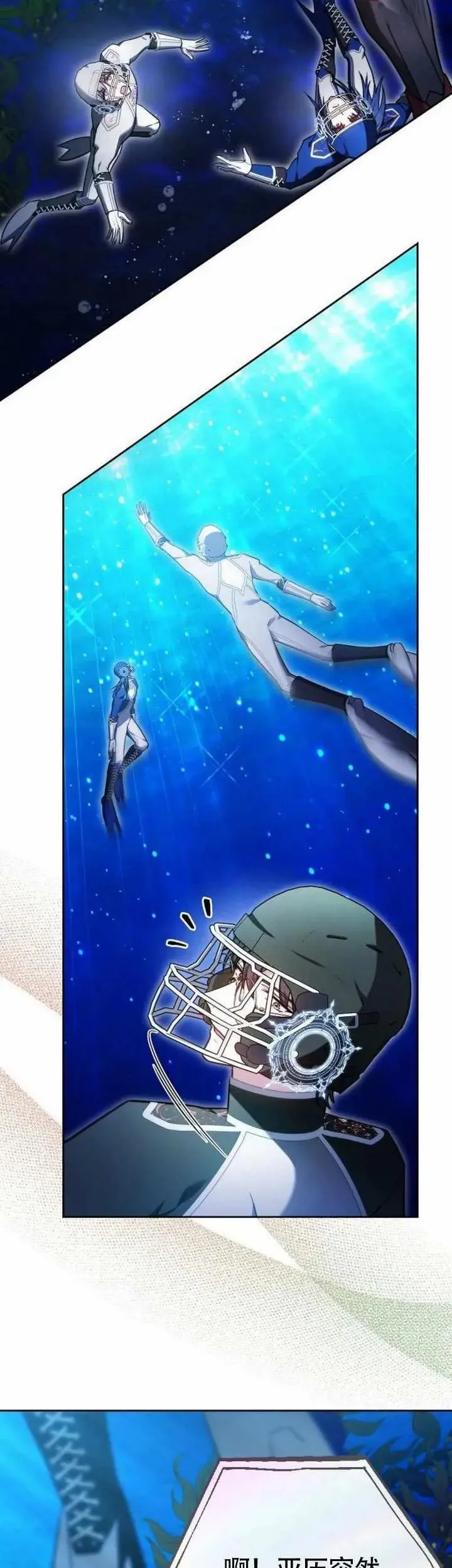 第69话 第31页