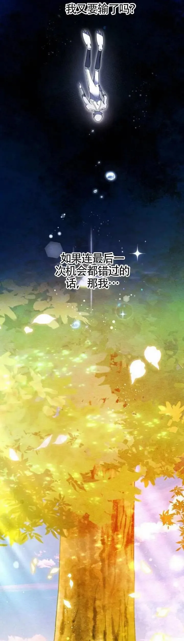 第69话 第37页