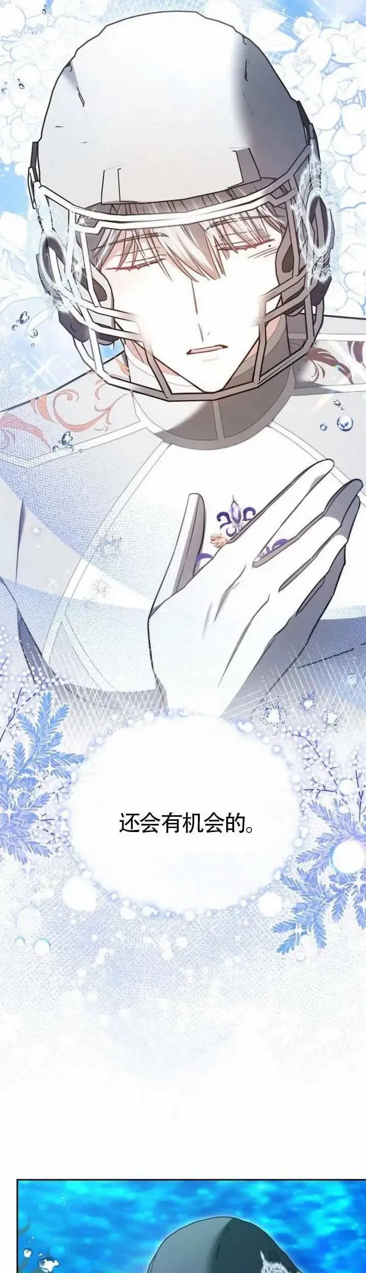 第69话 第39页