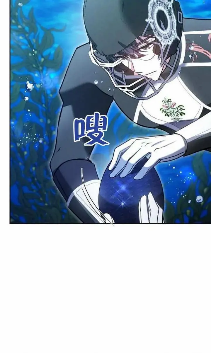第69话 第40页