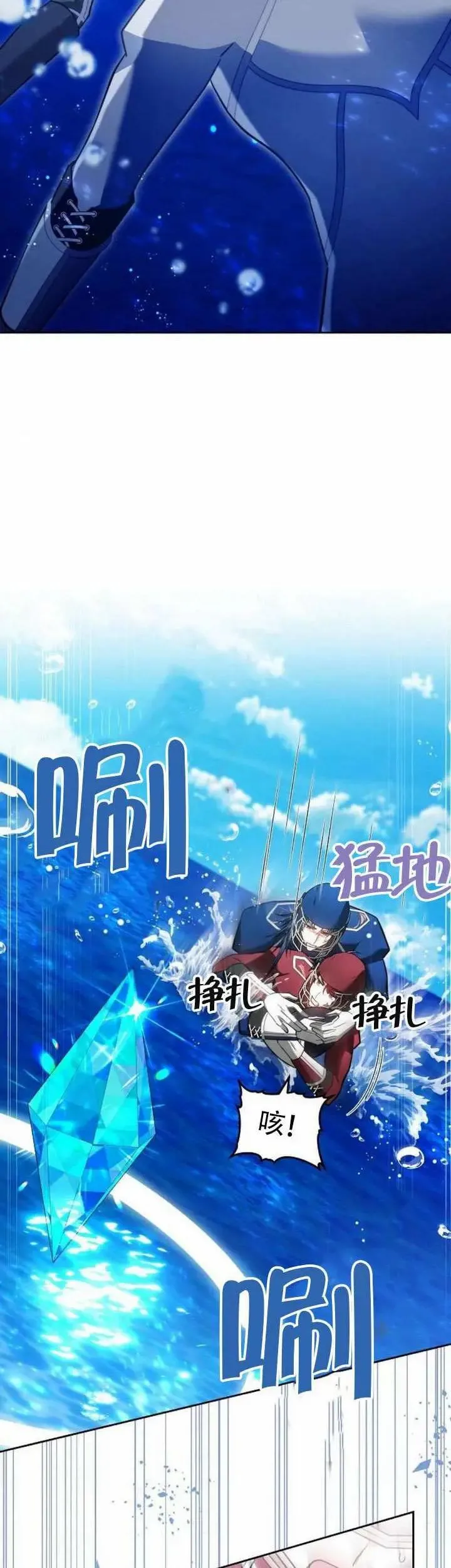 第69话 第42页