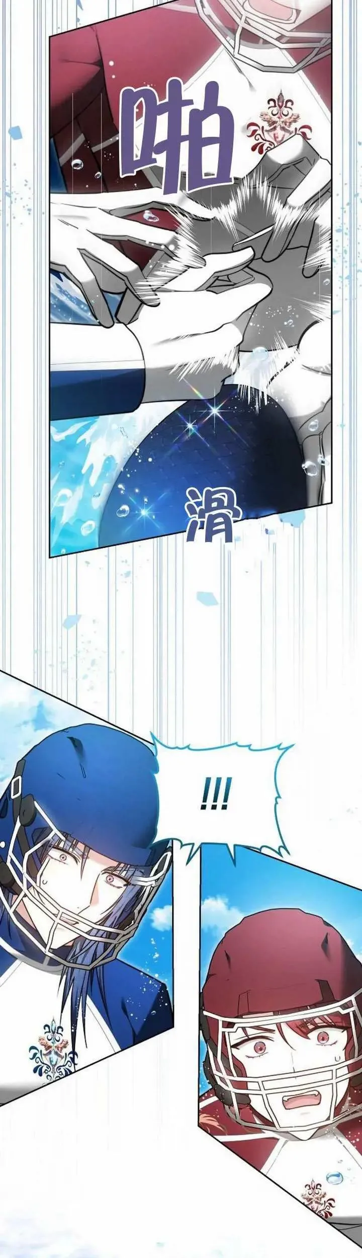 第69话 第43页