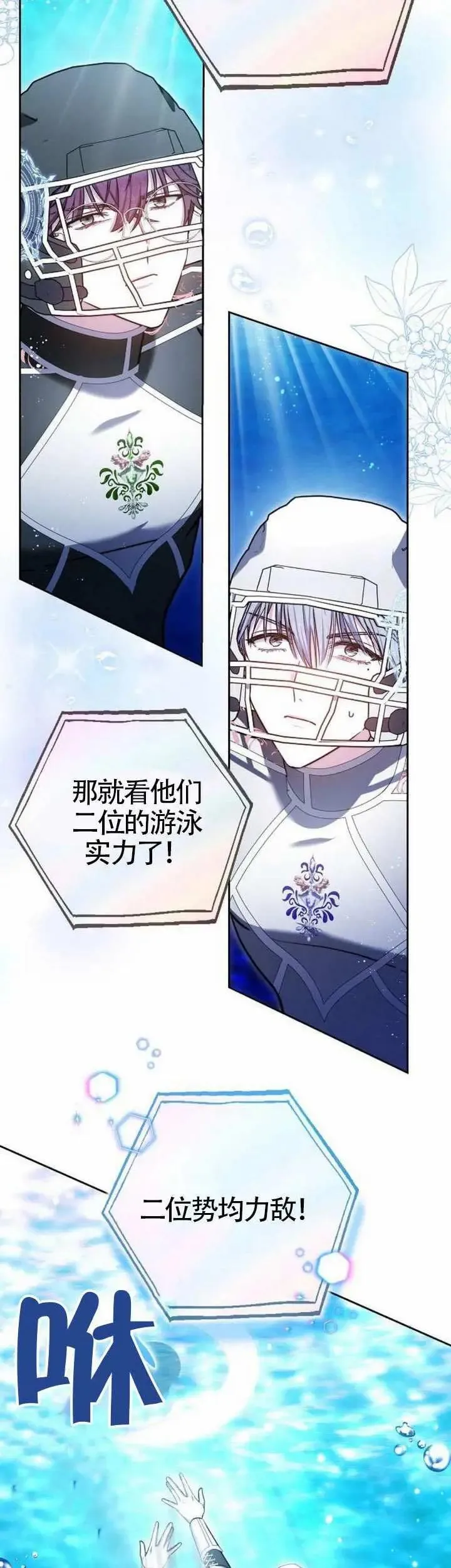 第69话 第48页