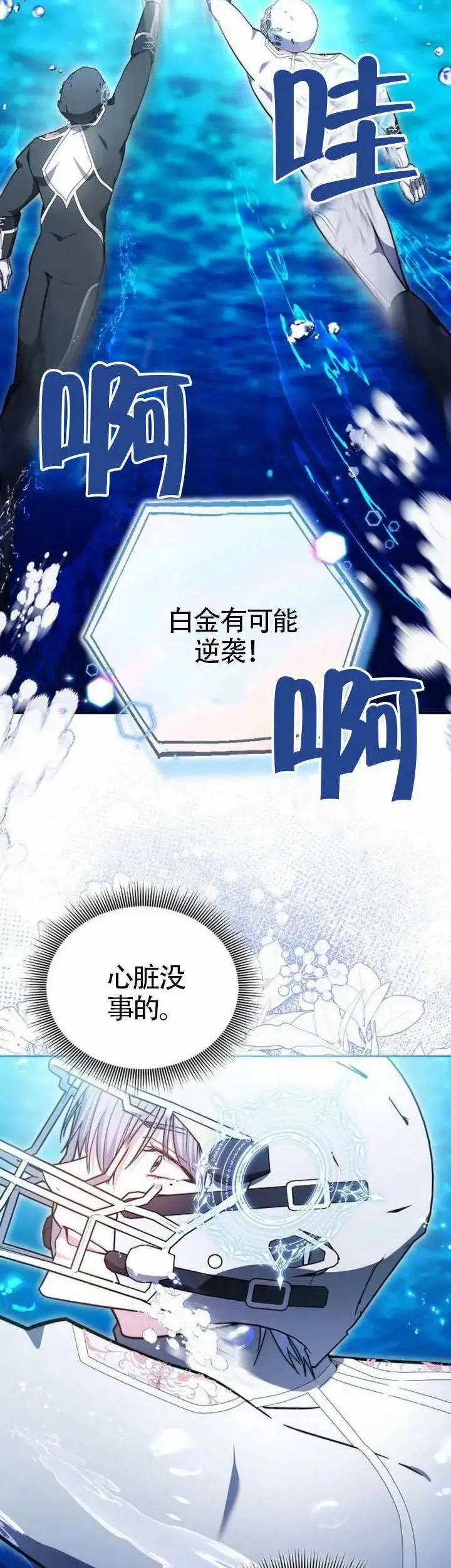 第69话 第49页