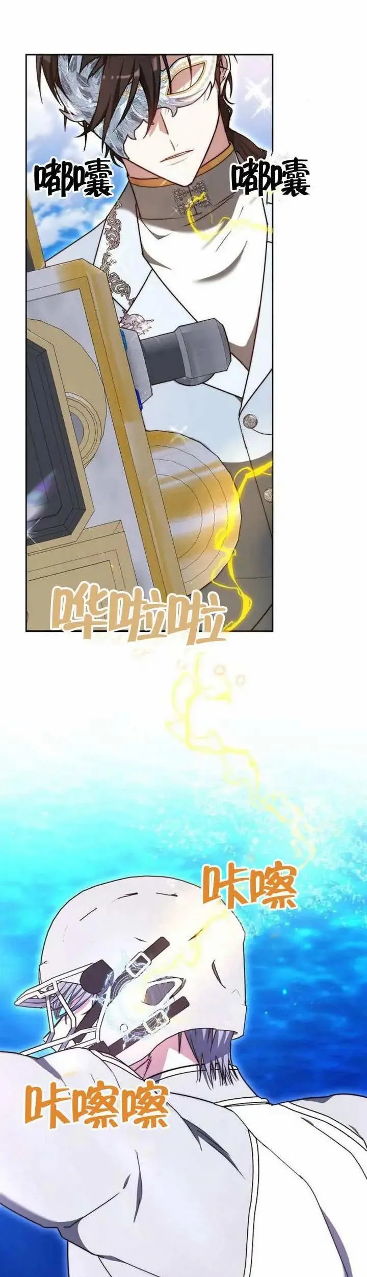第69话 第51页