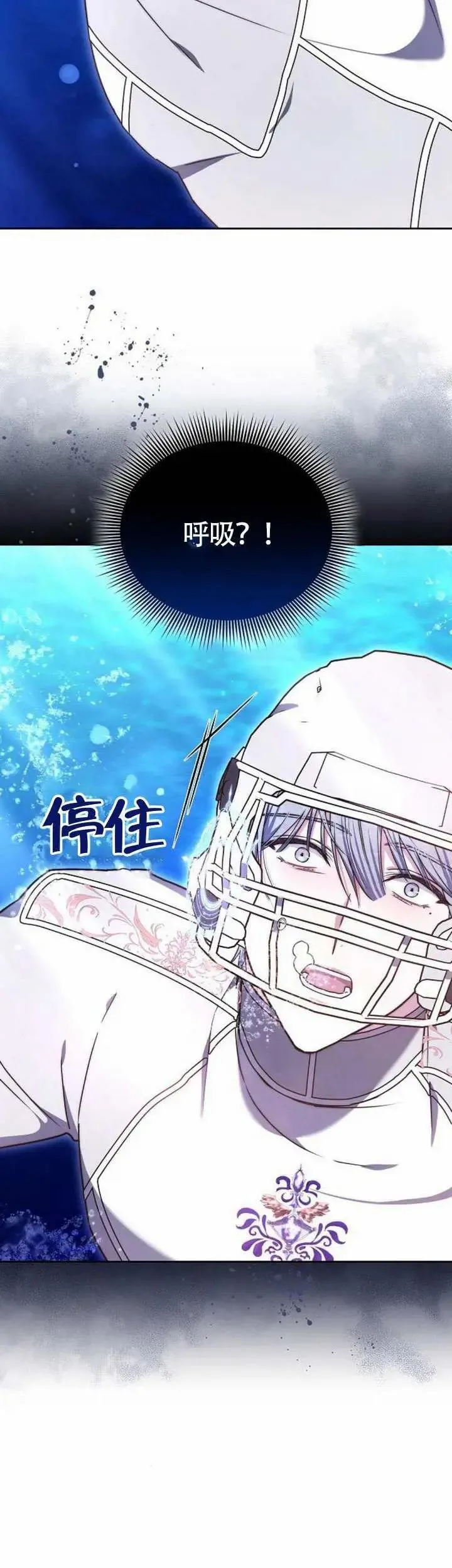第69话 第52页