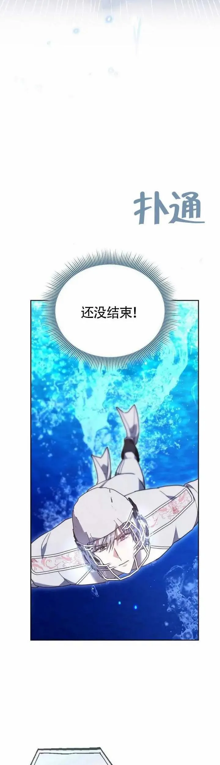 第69话 第59页