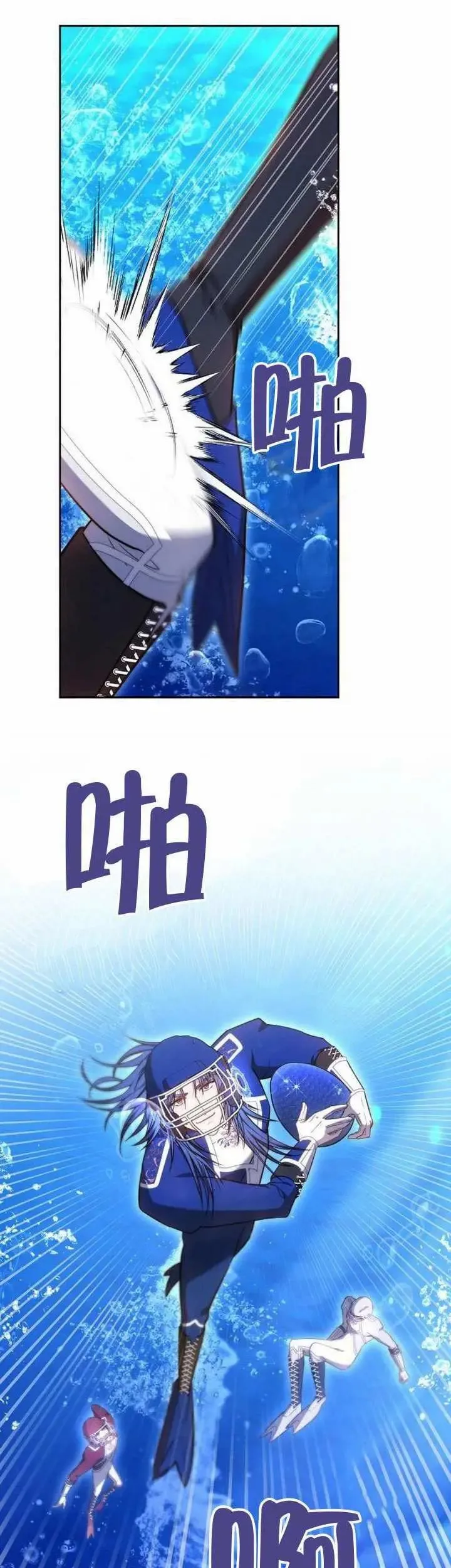 第70话 第3页