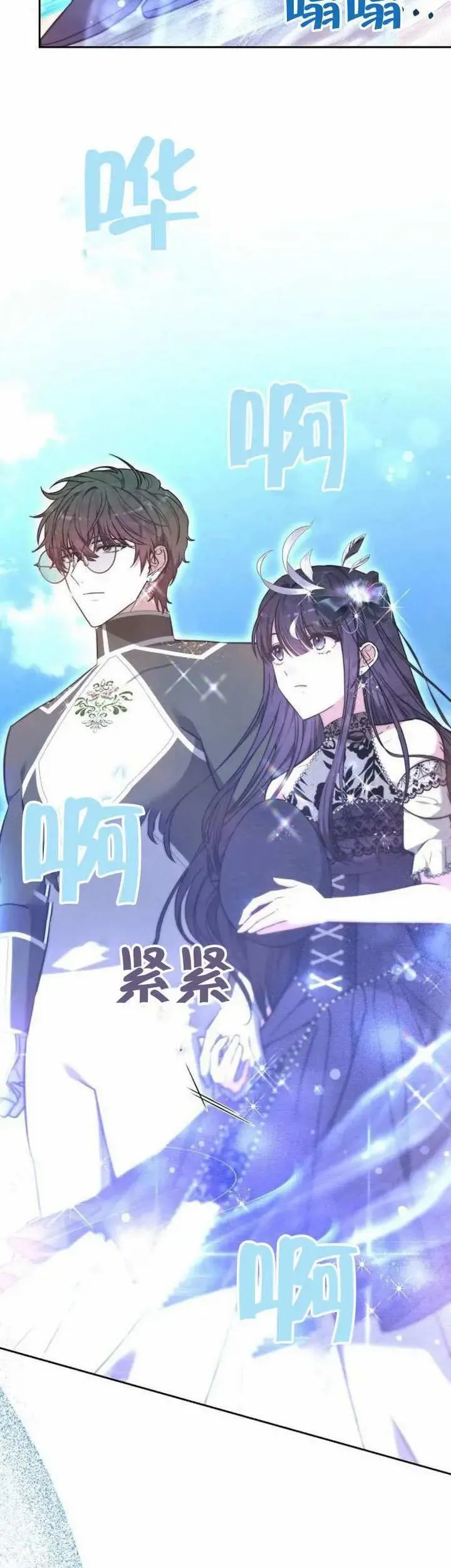 第70话 第17页