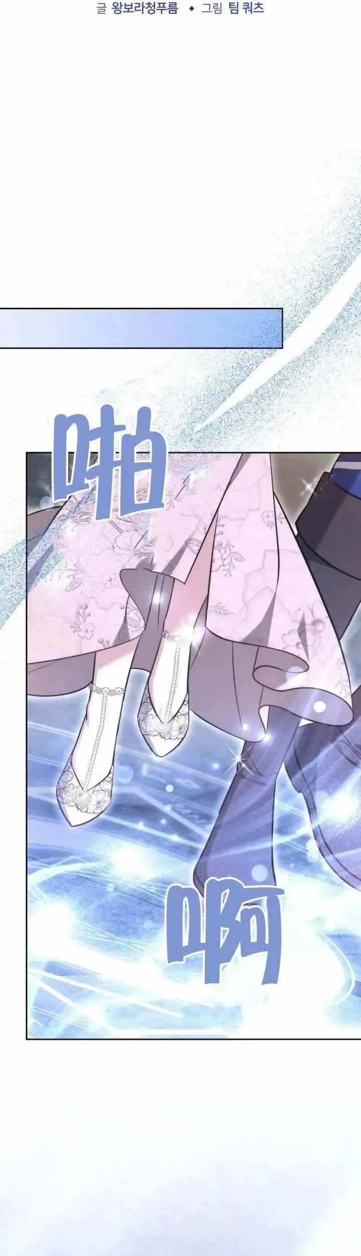 第70话 第19页