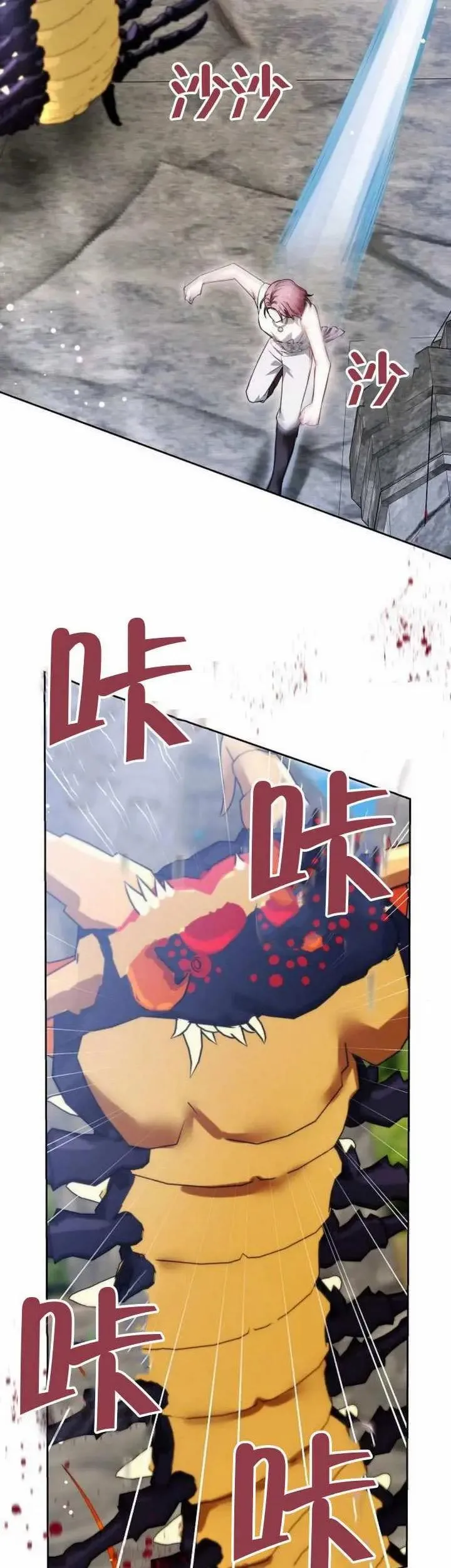 第70话 第36页