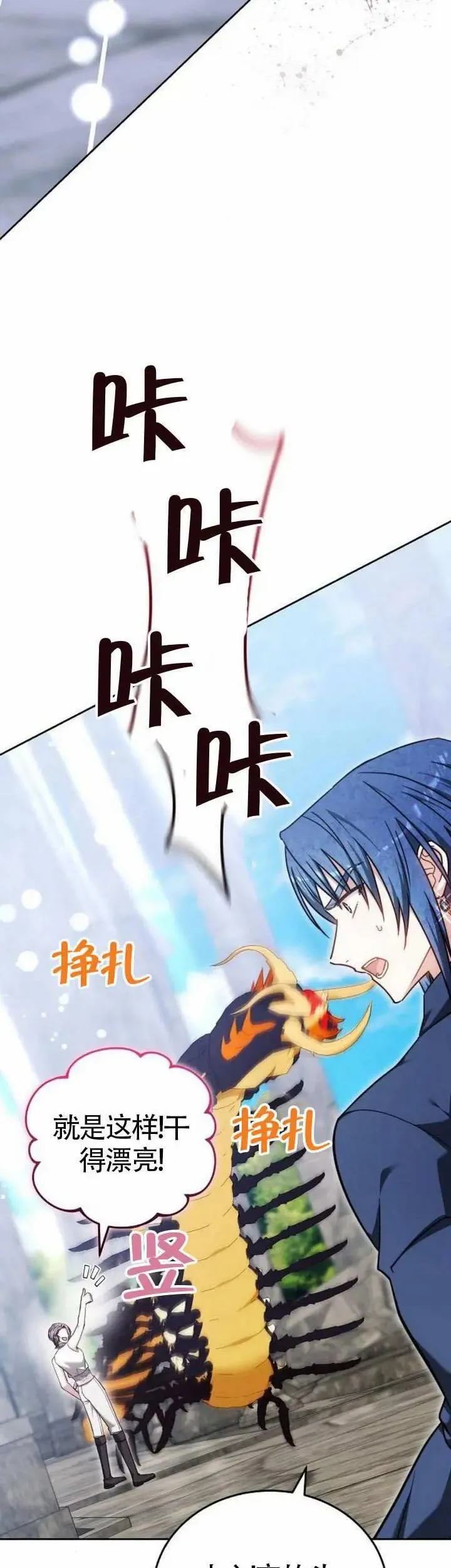 第70话 第40页