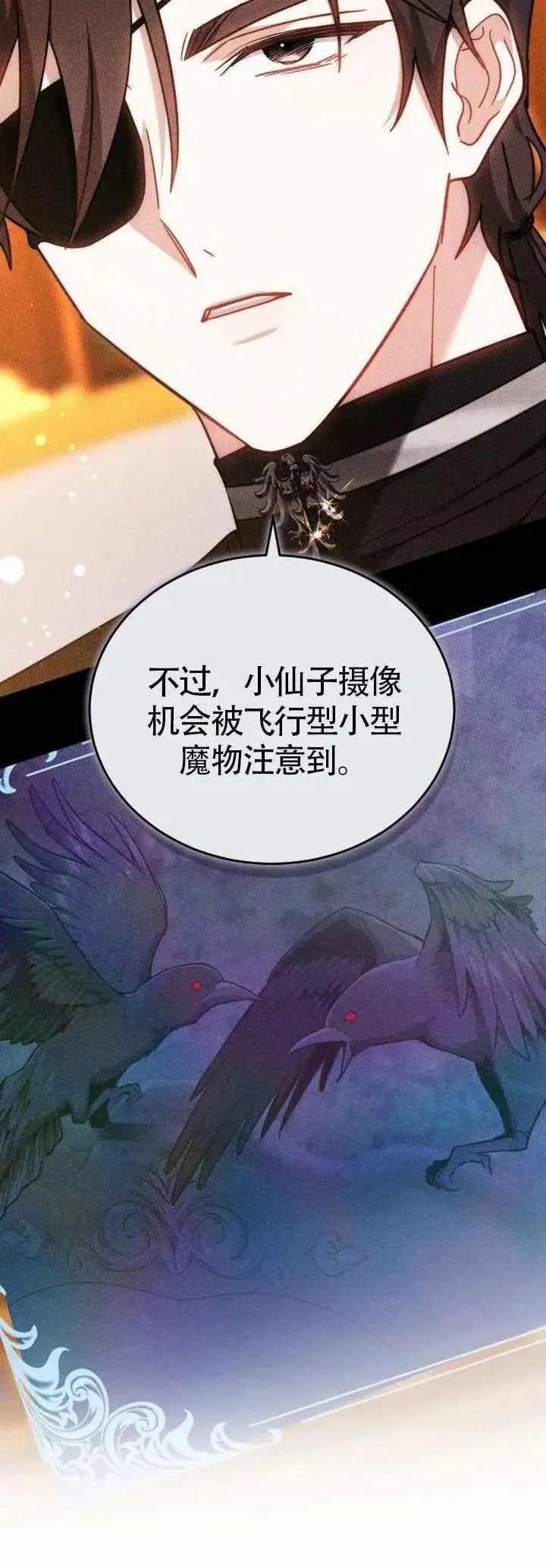 第70话 第49页