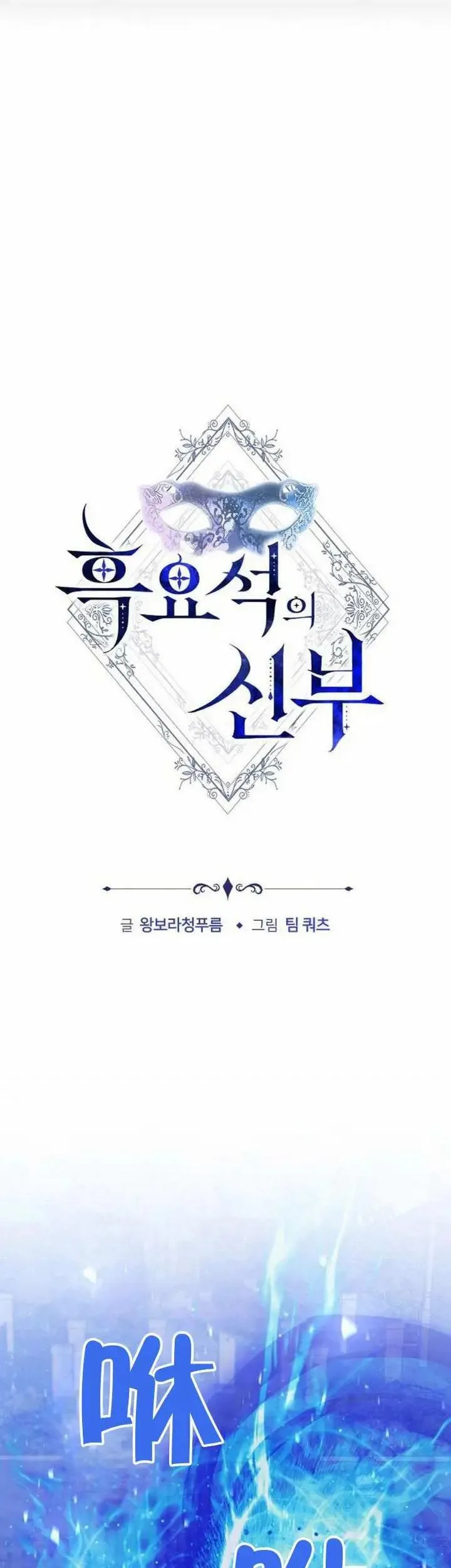 第71话 第4页