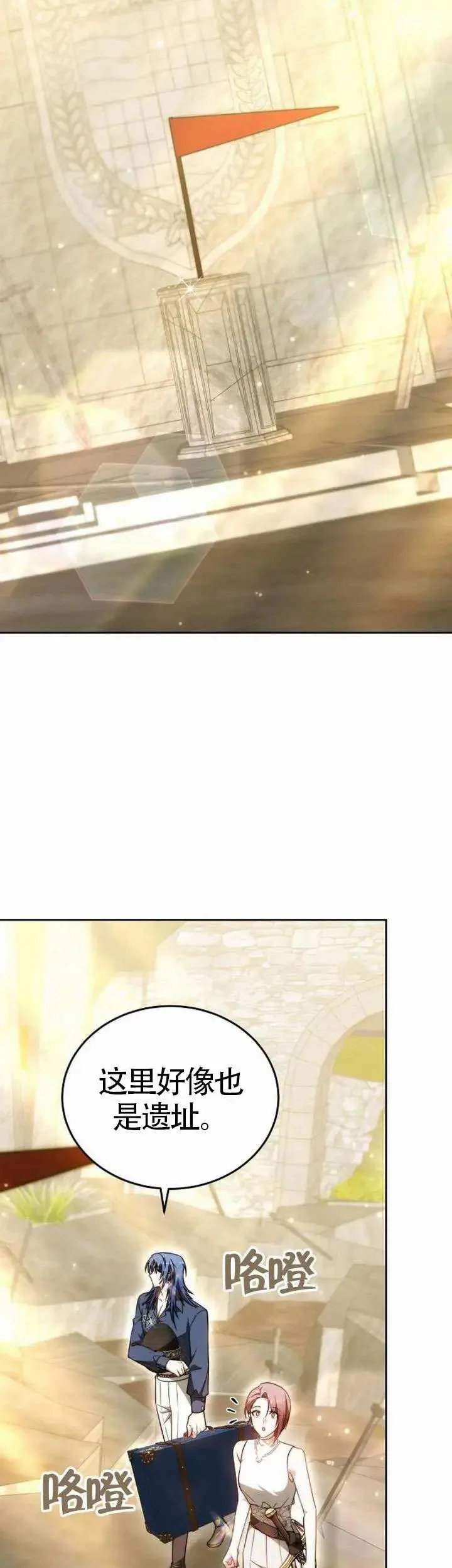 第71话 第15页