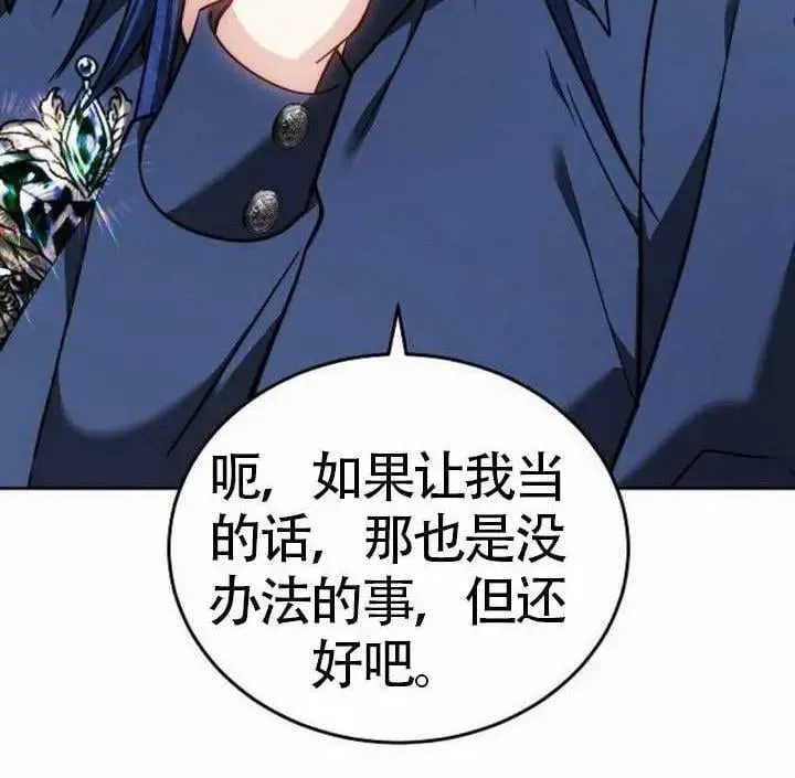 第71话 第25页