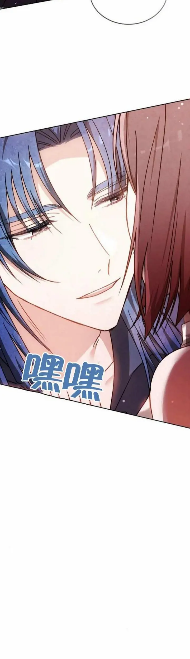 第71话 第32页