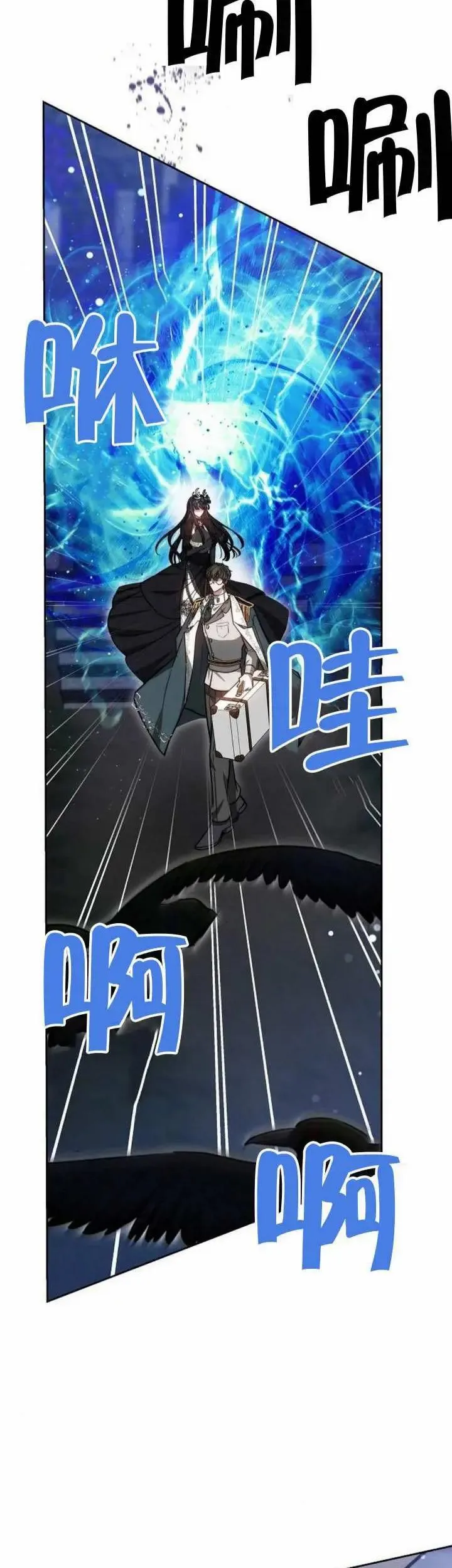 第71话 第35页