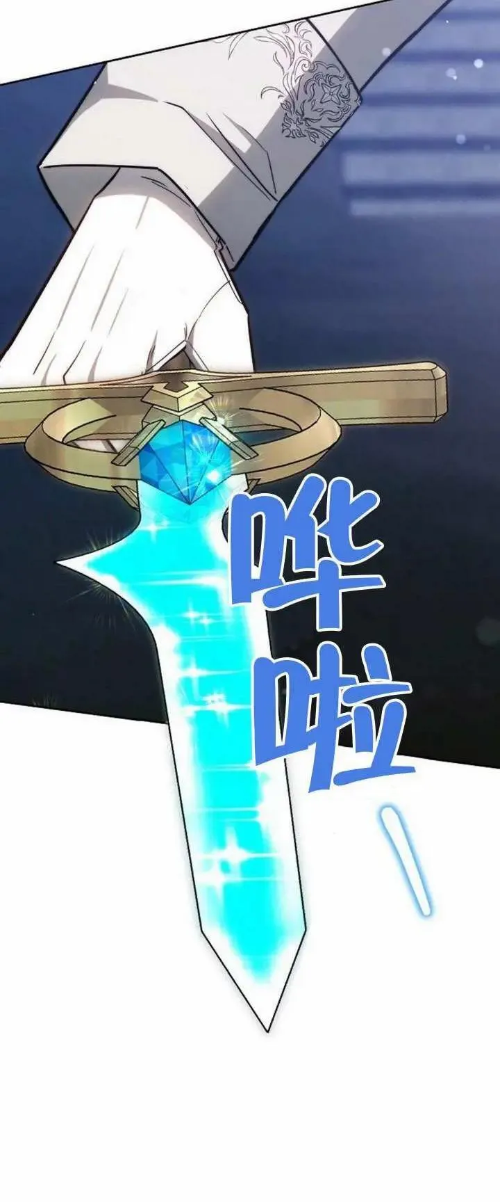 第71话 第36页