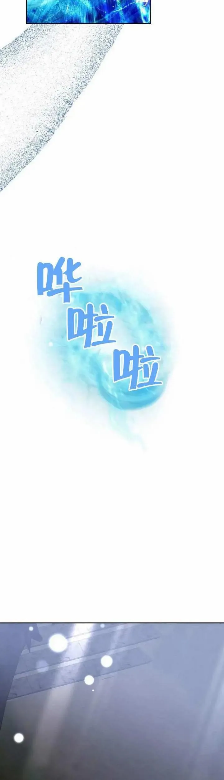 第71话 第44页