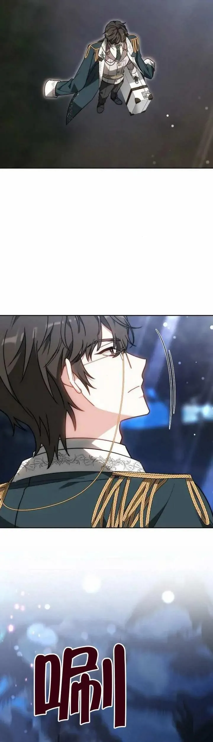 第71话 第45页