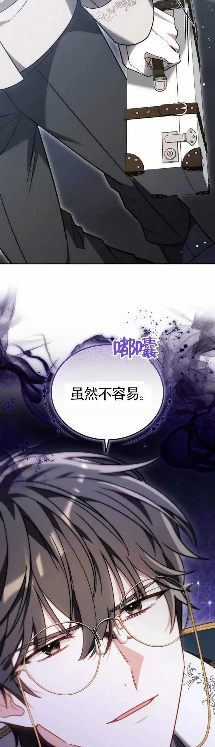 第71话 第47页