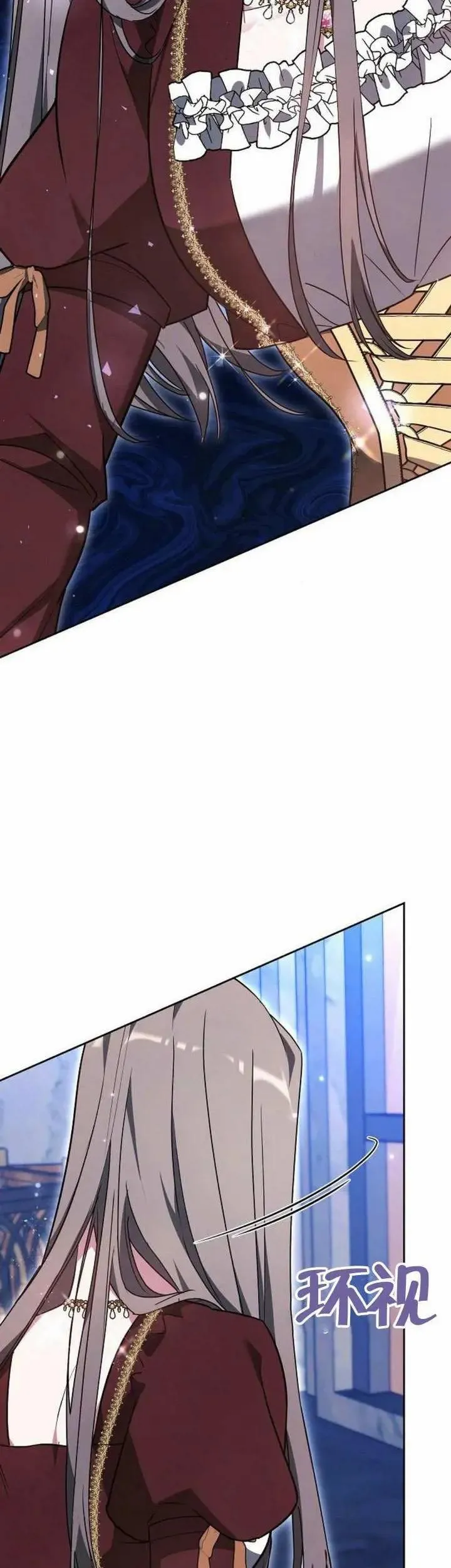 第71话 第55页