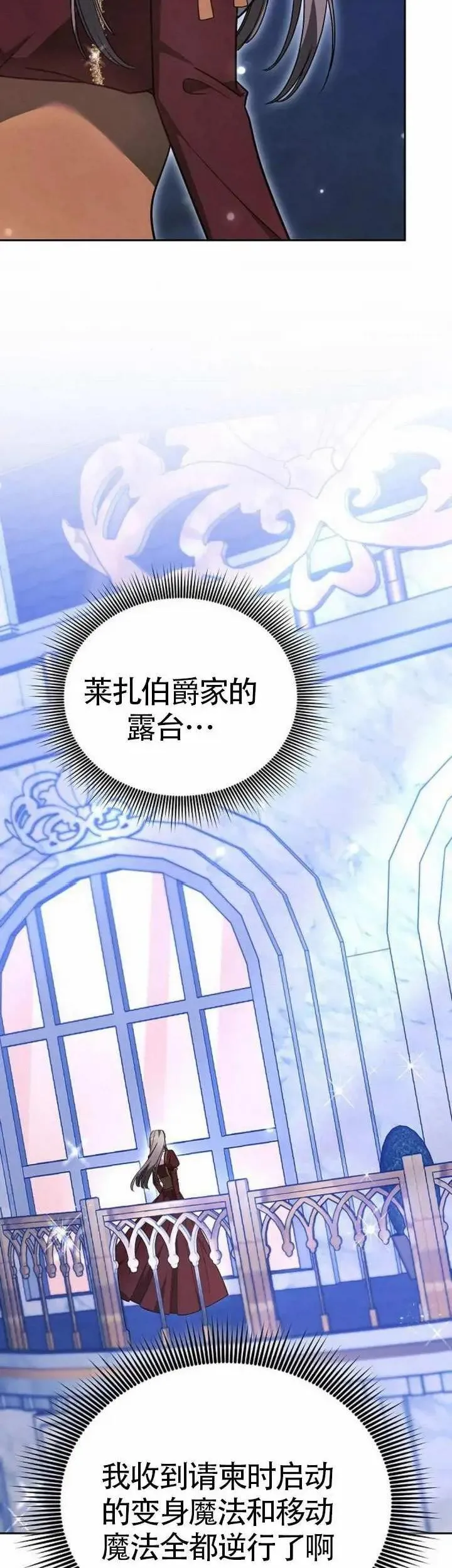 第71话 第56页